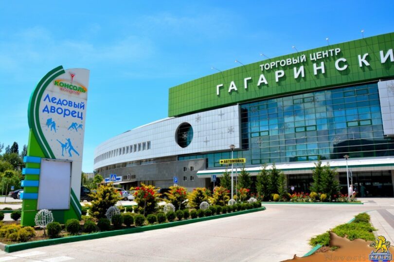 Торговый центр «Гагаринский», г. Симферополь
