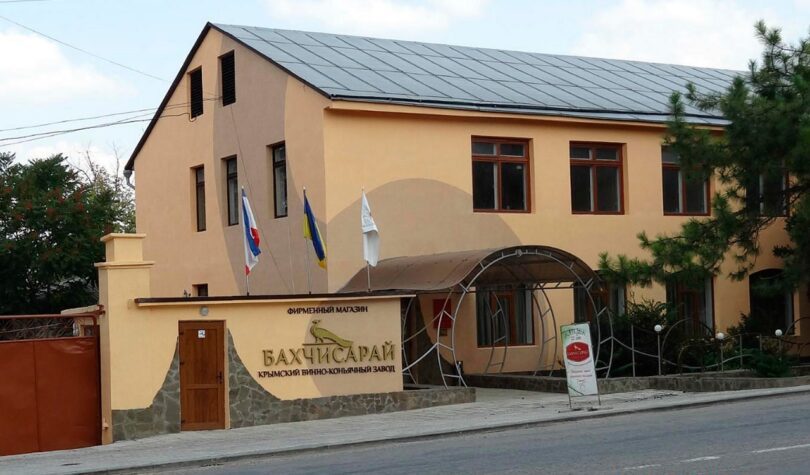 Крымский винно-коньячный завод «Бахчисарай»